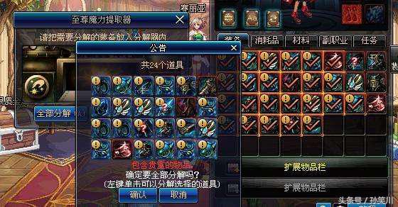 dnf还会削减白图收益吗,dnf异界虚空攻略机制