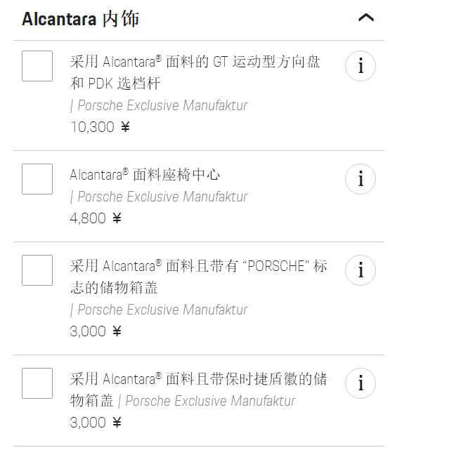 「骑乘」速递｜“翻毛皮”是不是皮革？偷工减料还是高新科技？