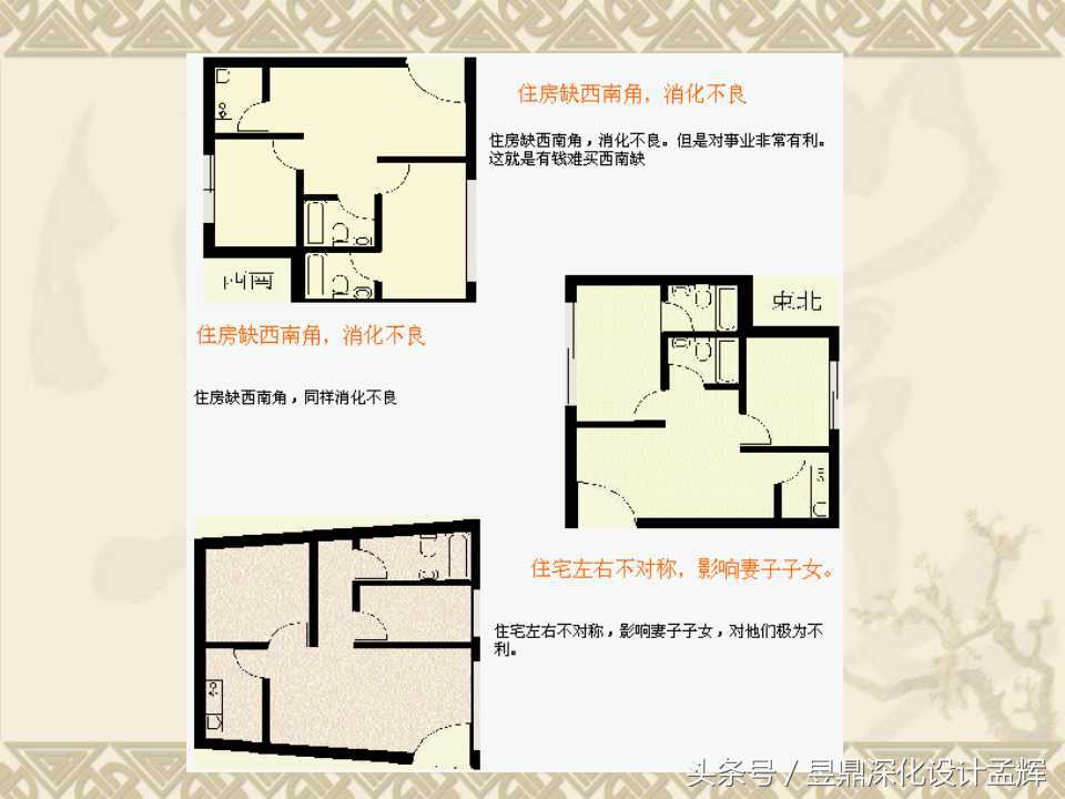 家装风水常识100例,室内家装风水知识大全图片