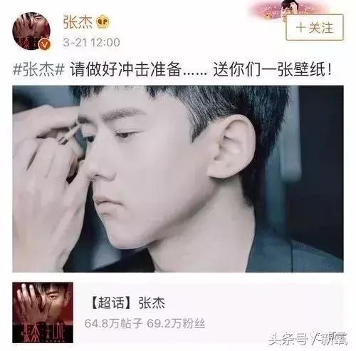 吐槽张杰土味视频,张杰吐槽土味视频