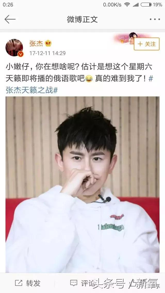 吐槽张杰土味视频,张杰吐槽土味视频