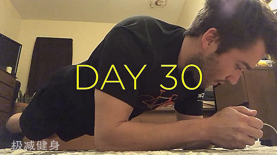 每天平板支撑2分钟30天效果,平板支撑30天的变化图