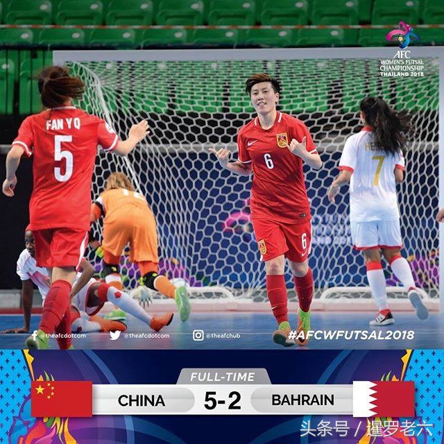 中国队5比1轻松获胜,中国队5:0战胜尼泊尔