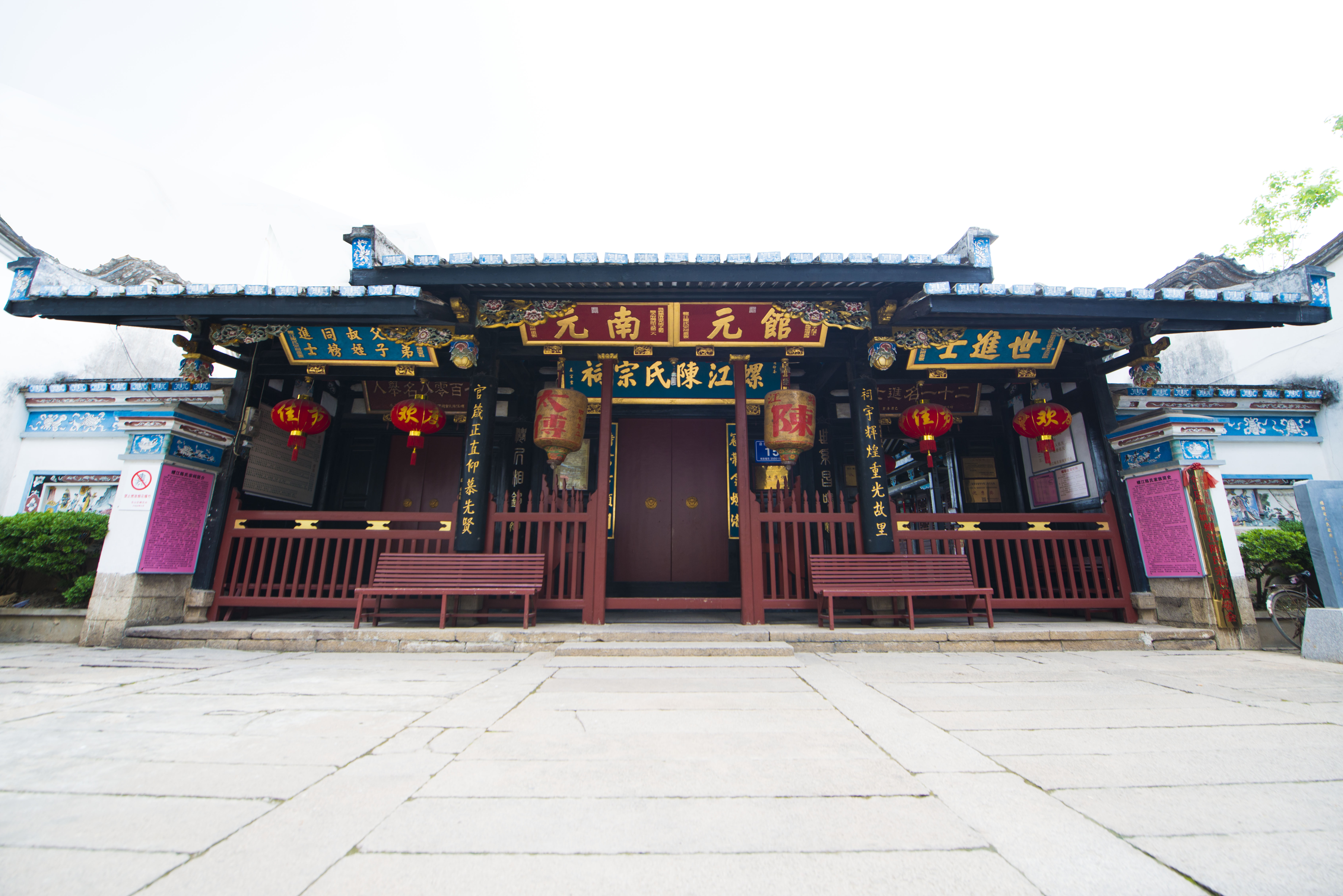 螺江陈氏宗祠所在地,螺江陈氏宗祠