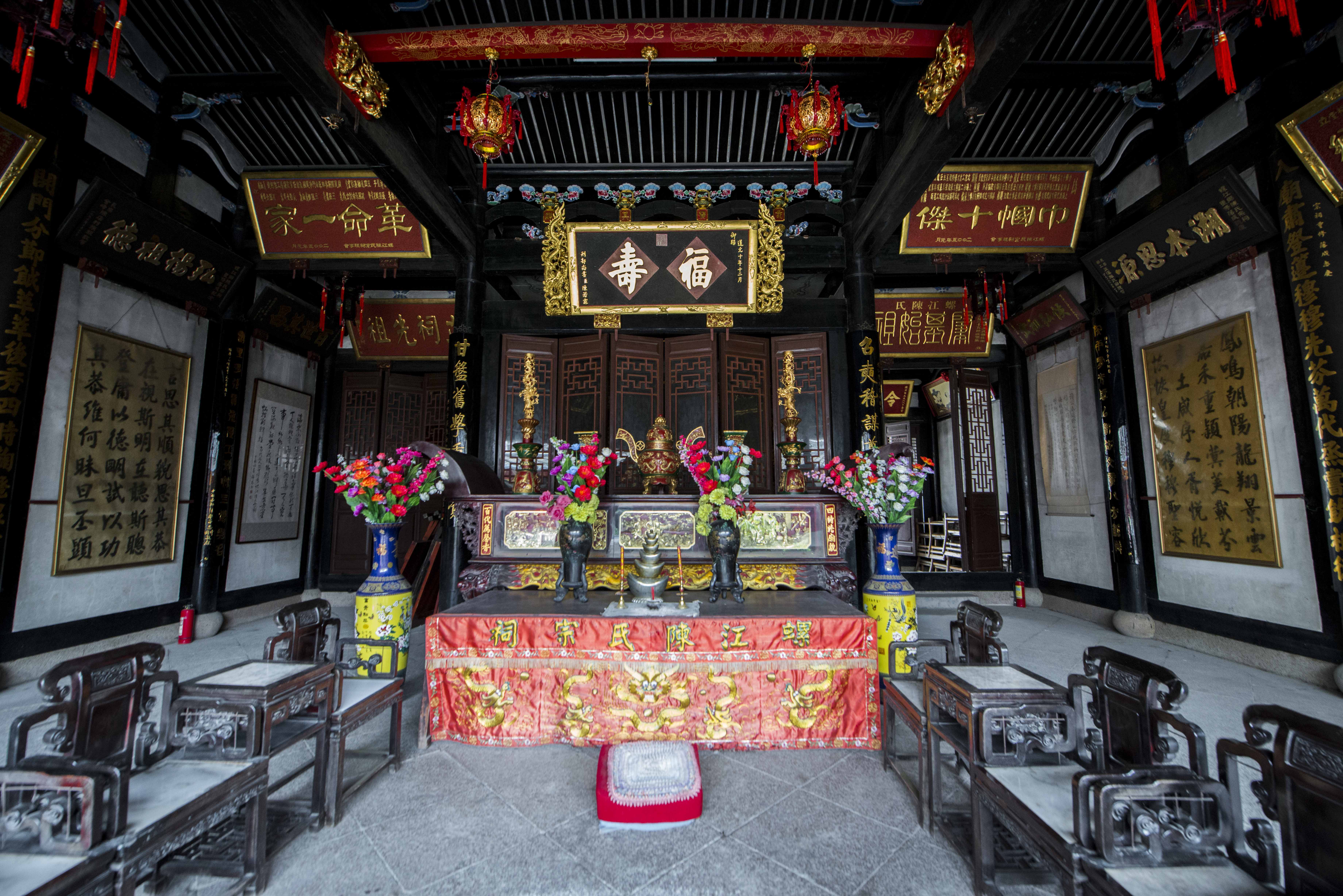 螺江陈氏宗祠所在地,螺江陈氏宗祠