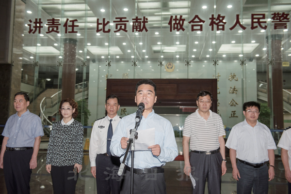 2018年北海特大传销案,2008年广西北海破获传销大案