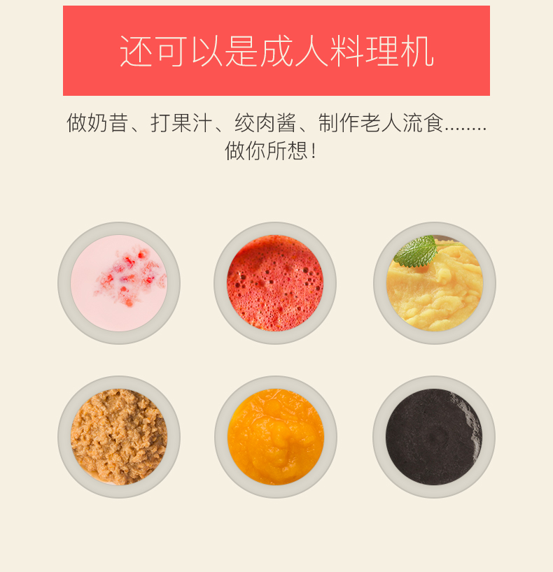 宝宝辅食小馄饨的做法,宝宝辅食小馄饨10个月