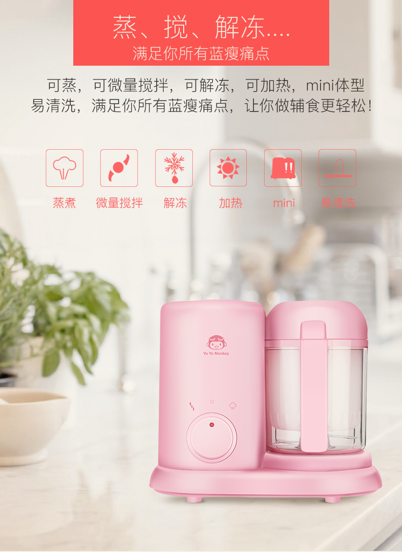 宝宝辅食小馄饨的做法,宝宝辅食小馄饨10个月