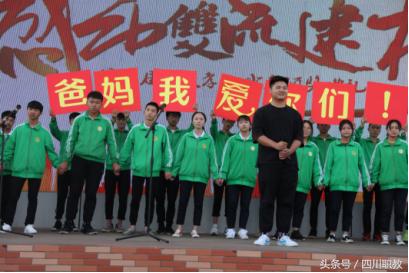 一中“十佳孝心少年”颁奖,感动校园人物颁奖典礼致辞