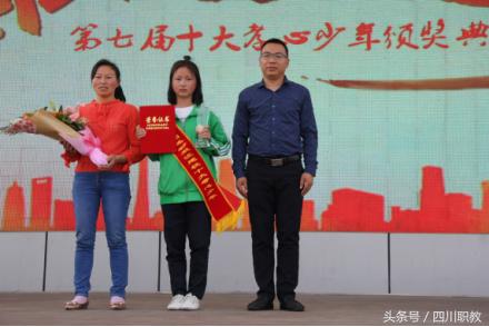 一中“十佳孝心少年”颁奖,感动校园人物颁奖典礼致辞