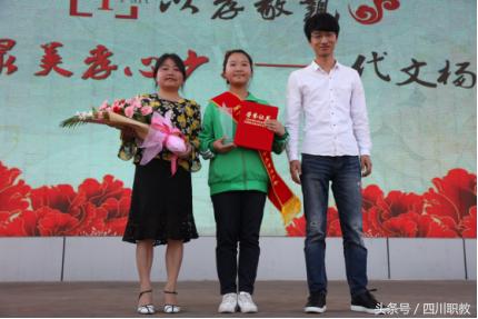 一中“十佳孝心少年”颁奖,感动校园人物颁奖典礼致辞