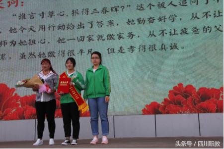 一中“十佳孝心少年”颁奖,感动校园人物颁奖典礼致辞