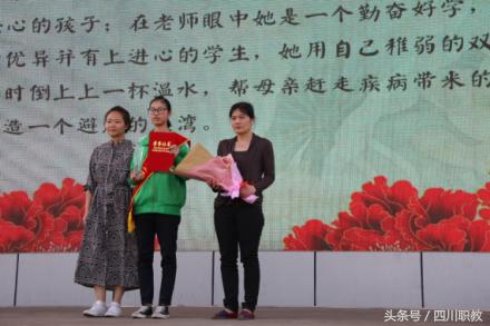一中“十佳孝心少年”颁奖,感动校园人物颁奖典礼致辞
