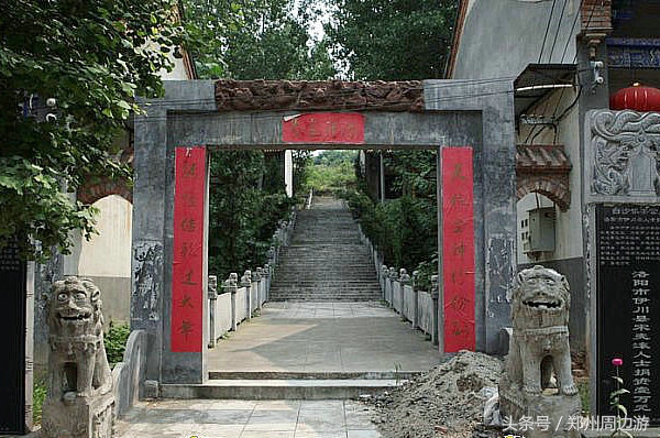 伊川白沙古镇,白沙古镇简介