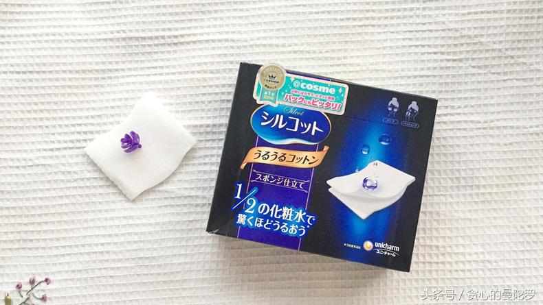 尤妮佳省水化妆棉,尤妮佳省水化妆棉怎么用