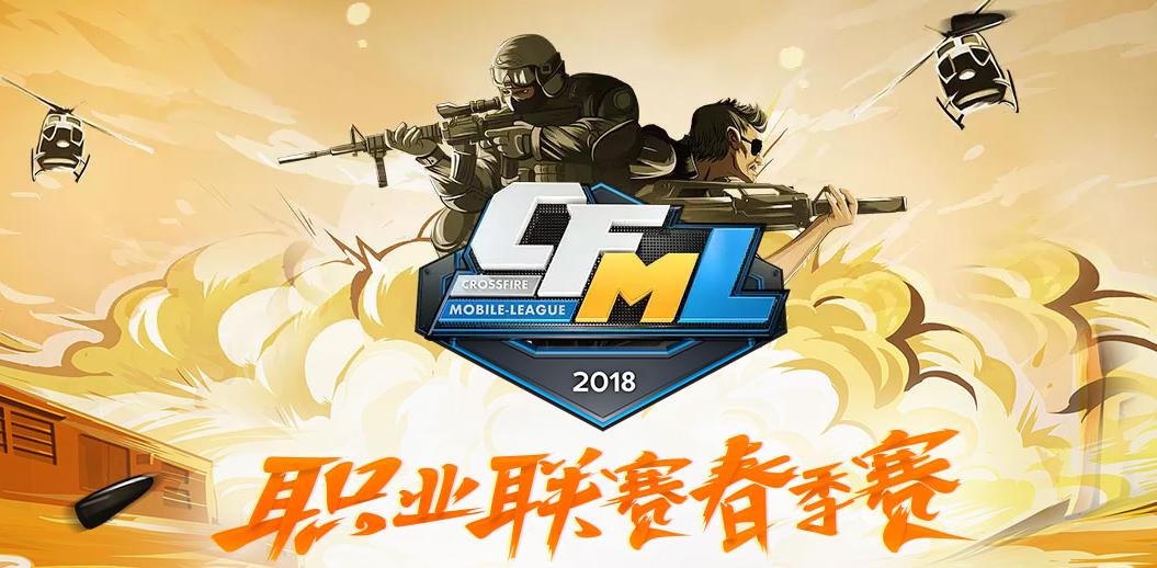 企鹅电竞福牛杯赛事视频,企鹅电竞绝地求生赛事epc