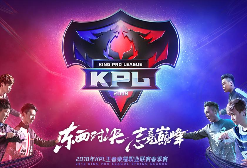 企鹅电竞福牛杯赛事视频,企鹅电竞绝地求生赛事epc