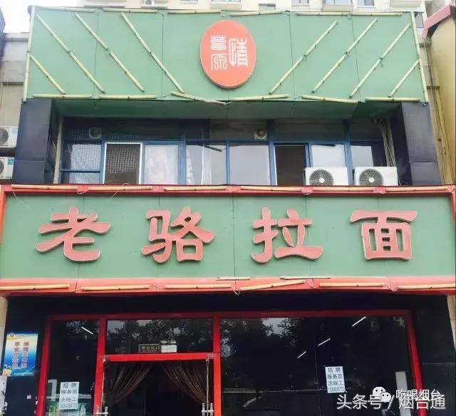 烟台味觉丨向天再借5个胃,我才敢再去大福山!