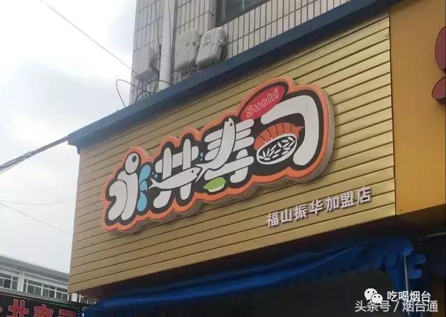 烟台味觉丨向天再借5个胃,我才敢再去大福山!