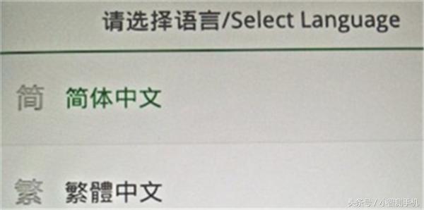 用电脑给手机刷机oppo刷机教程,oppo手机怎样刷机最简单的教程