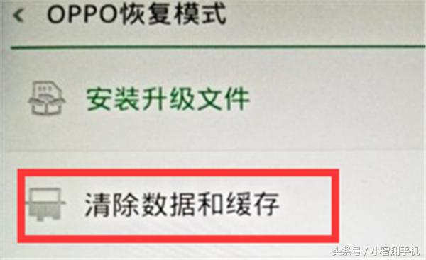 用电脑给手机刷机oppo刷机教程,oppo手机怎样刷机最简单的教程