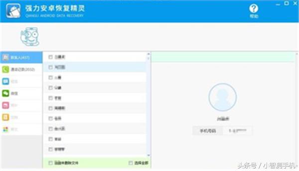 用电脑给手机刷机oppo刷机教程,oppo手机怎样刷机最简单的教程