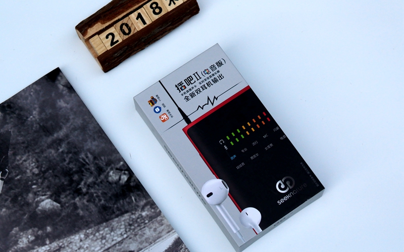 森然播吧二代电音版使用教程,森然播吧二代电音版教程