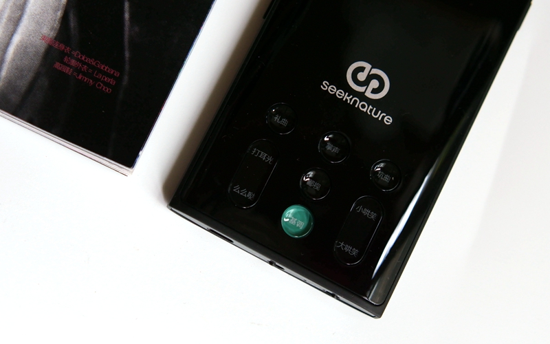 森然播吧二代电音版使用教程,森然播吧二代电音版教程