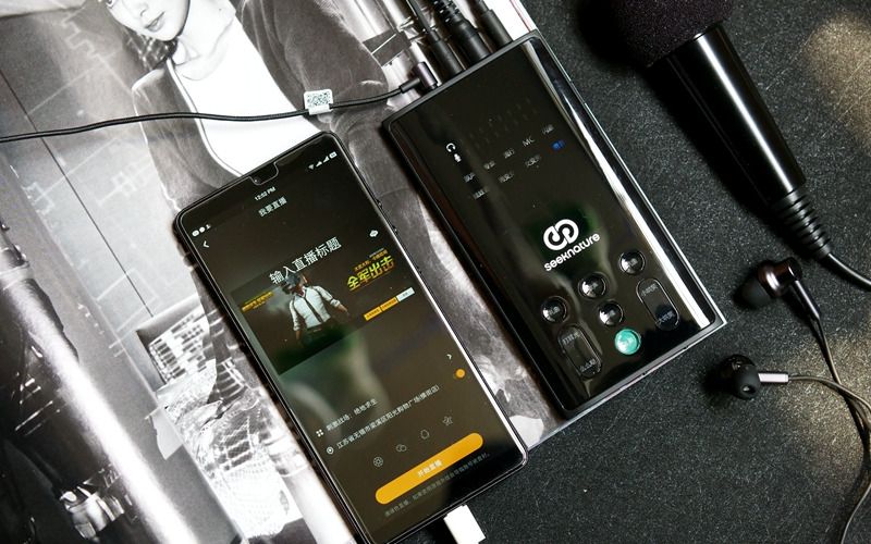 森然播吧二代电音版使用教程,森然播吧二代电音版教程