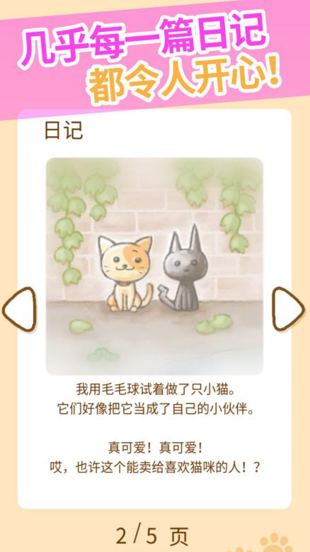 这十个游戏会让你一不小心就玩一天,佛系游戏精品推荐