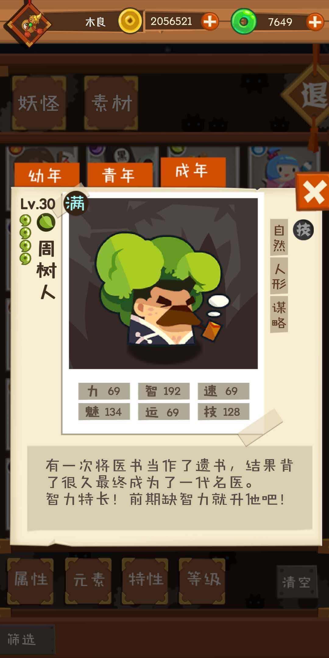 这十个游戏会让你一不小心就玩一天,佛系游戏精品推荐