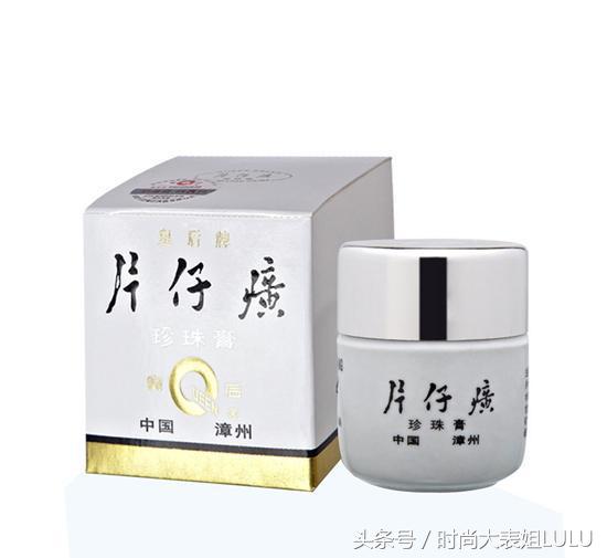 超好用的国货护肤品雅诗兰黛,十大护肤品sk2