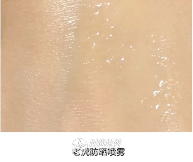 五一晒不怕!看看明星都推荐了什么防晒喷雾