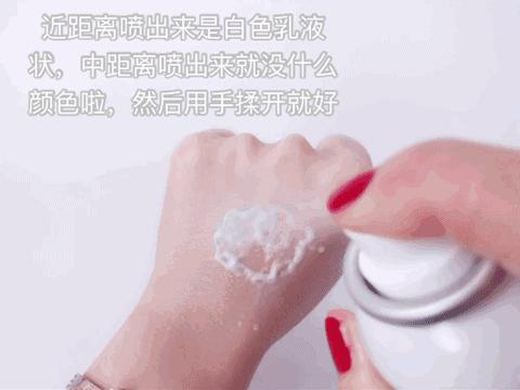 五一晒不怕!看看明星都推荐了什么防晒喷雾