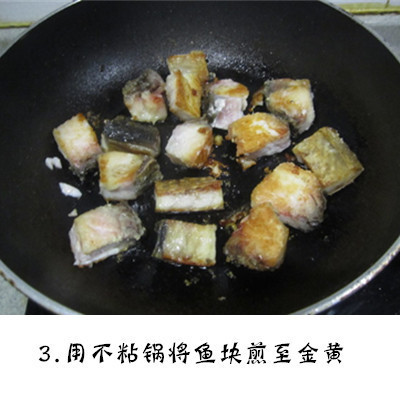 巴基斯坦风味香煎鱼块,香煎鱼块豆腐的做法