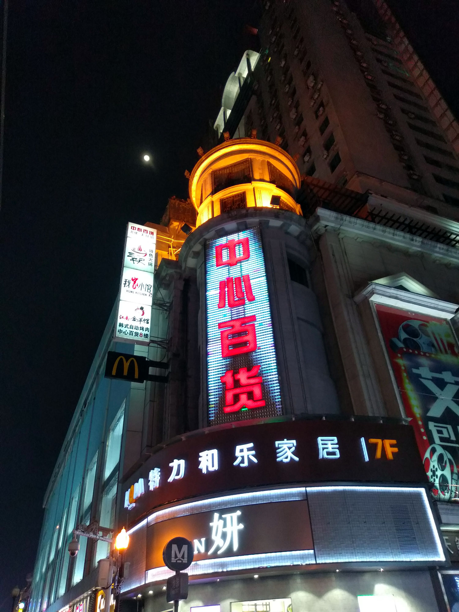 閿ゅ瓙鍧氭灉3鎷嶇収鏁堟灉,閿ゅ瓙鍧氭灉3鎷嶇収