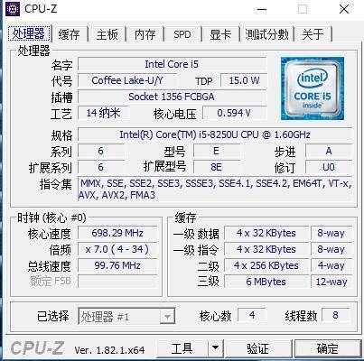thinkpade翼480深度评测,thinkpadE480笔记本