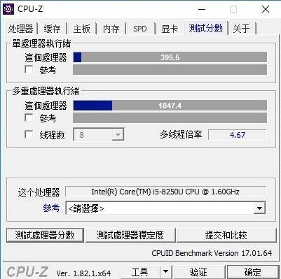 thinkpade翼480深度评测,thinkpadE480笔记本