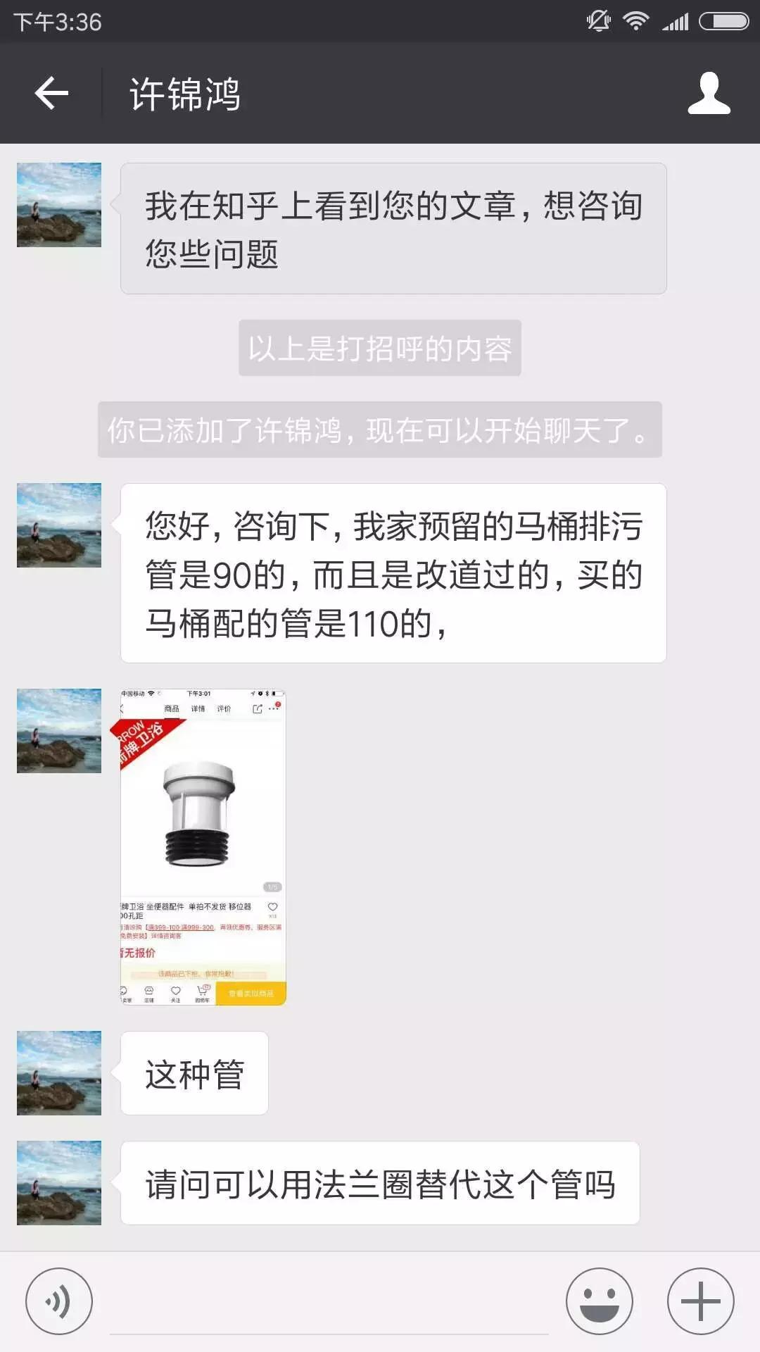 马桶移位密封圈,马桶移位器密封圈怎么能好装