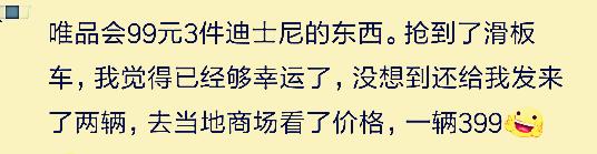你收到过什么奇葩赠品,你网购的时候遇到过什么惊喜