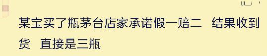 你收到过什么奇葩赠品,你网购的时候遇到过什么惊喜