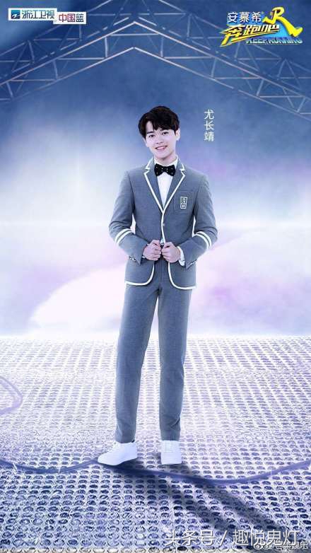 跑男ninepercent有蔡徐坤吗,ninepercent跑男蔡徐坤