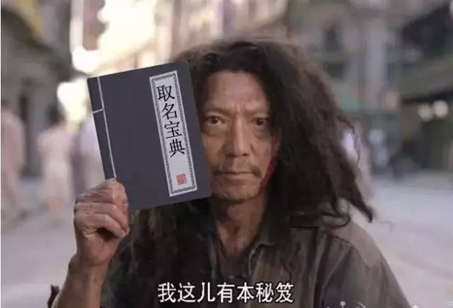 公安户籍新生儿起名规定几个字,公安部门对小孩取名的要求