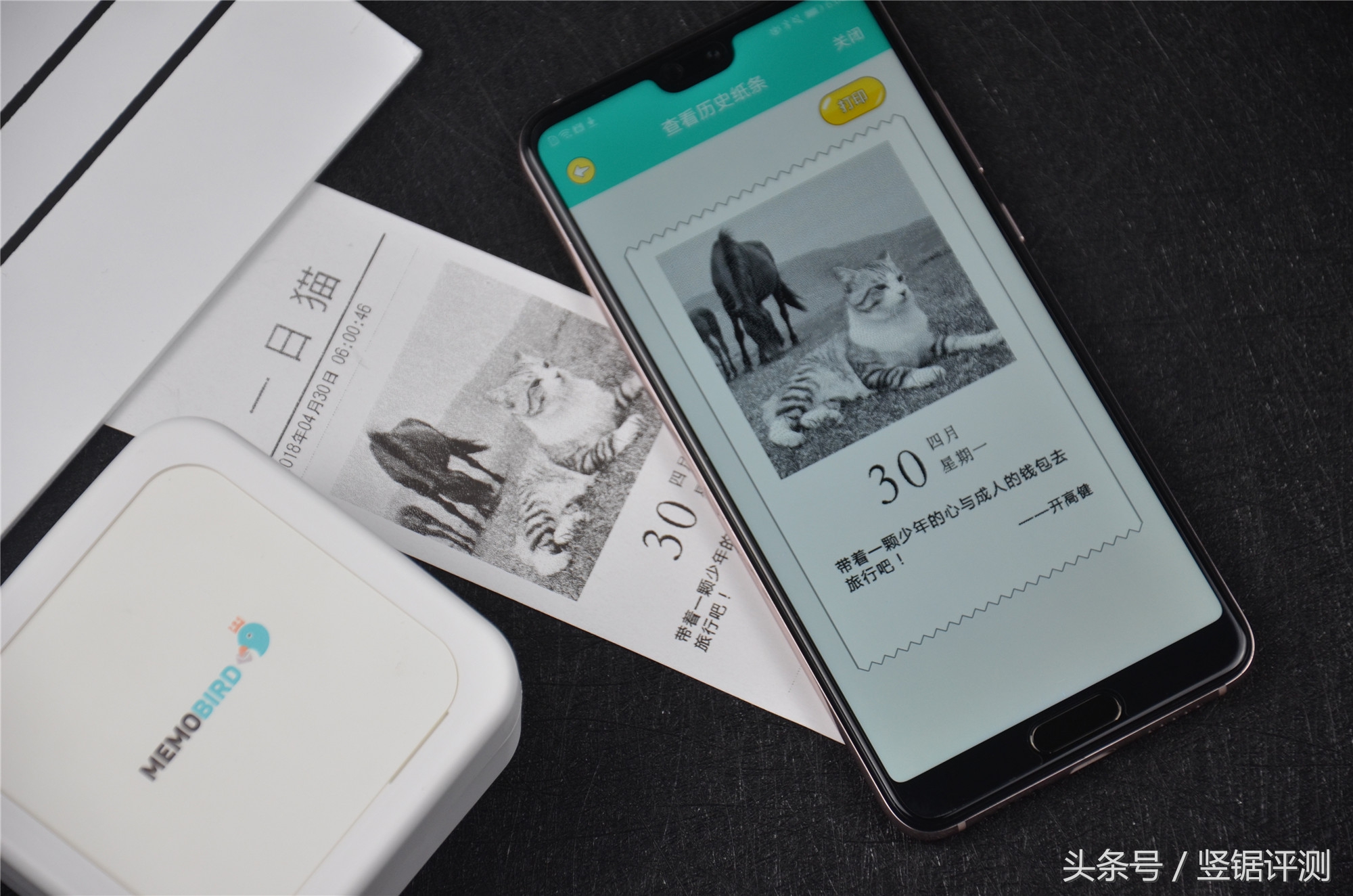 科大讯飞迷你便携式口袋打印机,最小口袋打印机