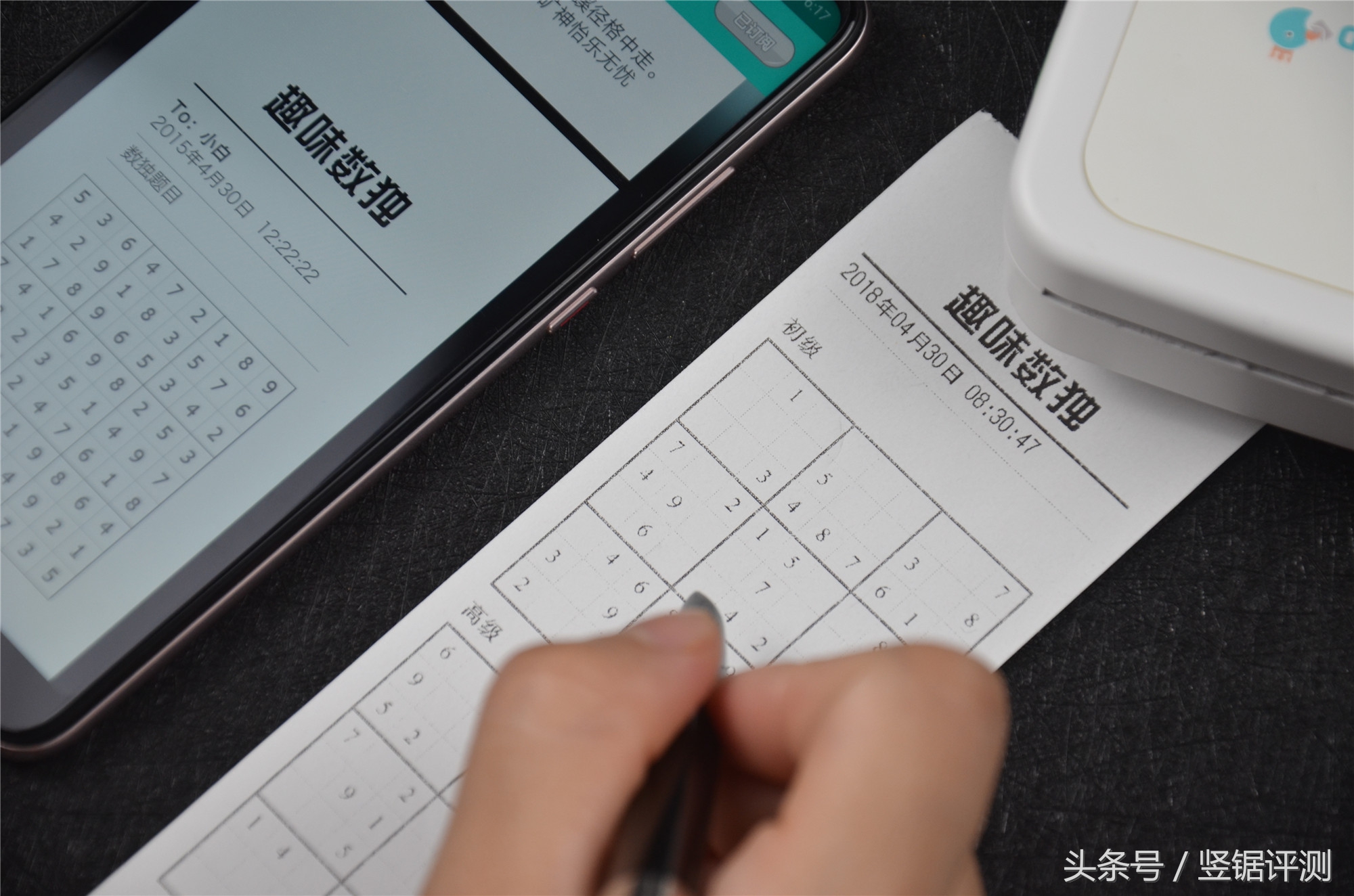 科大讯飞迷你便携式口袋打印机,最小口袋打印机