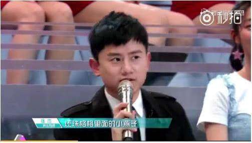 《101》黑幕怕是她？“女版董岩磊”杨超越穷傻白甜能走多远？