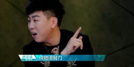 《101》黑幕怕是她？“女版董岩磊”杨超越穷傻白甜能走多远？