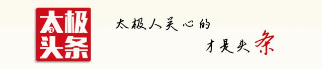 练家子的正确方法视频,怎么快速学会太极功夫