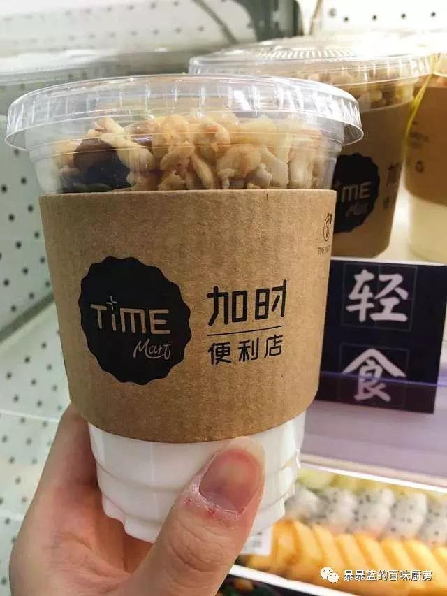 这樱花冰淇淋颜值高成少女心收割机,低到一软妹币!还免费填料!