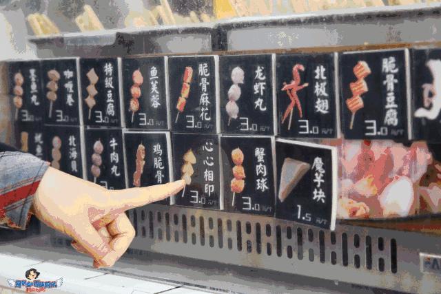 这樱花冰淇淋颜值高成少女心收割机,低到一软妹币!还免费填料!